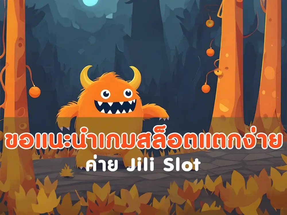 Jili Slot, JiliSlot