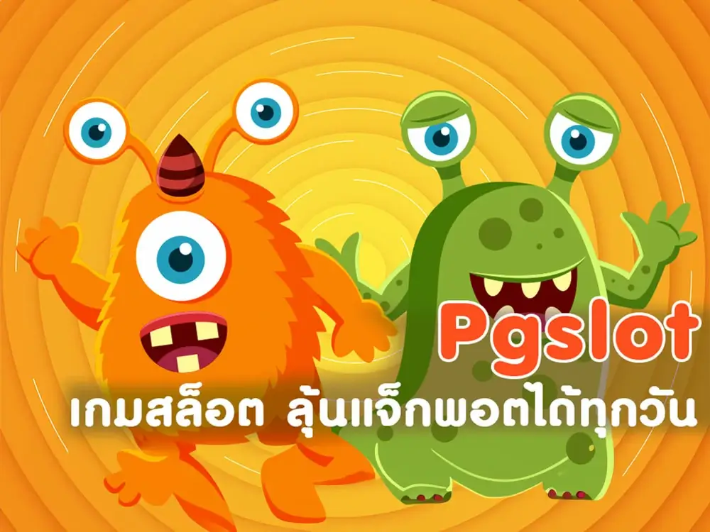 Pgslot